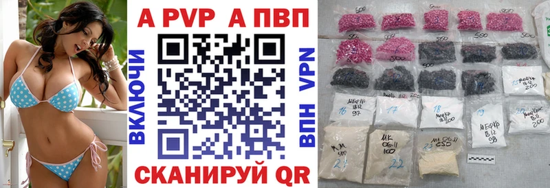 A PVP СК  Соликамск 