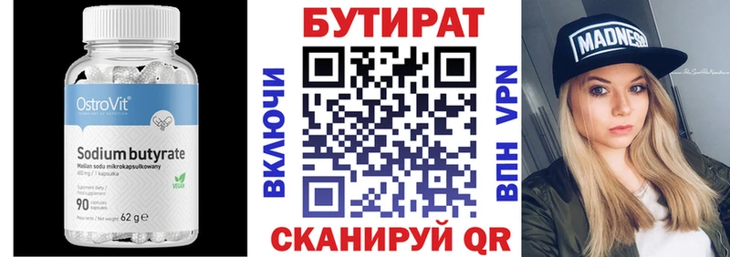мега tor  Соликамск  Бутират бутик 