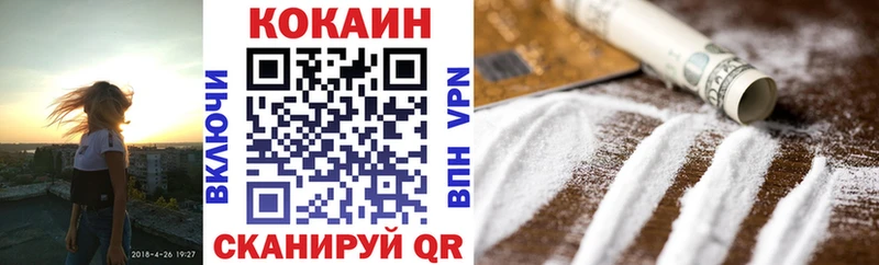 Cocaine 98%  Соликамск 