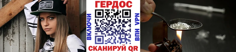 ГЕРОИН афганец  нарко площадка какой сайт  Соликамск 