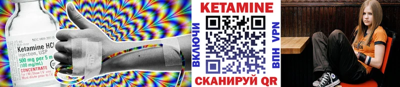 Кетамин VHQ  магазин  наркотиков  маркетплейс состав  Соликамск 
