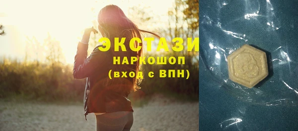 эйфоретик Абдулино