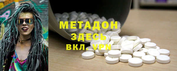 эйфоретик Абдулино