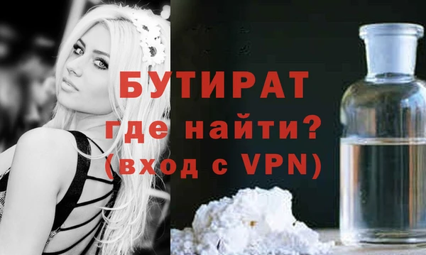 прущие крисы Абинск