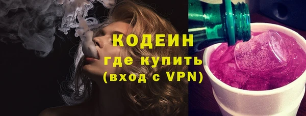 эйфоретик Абдулино