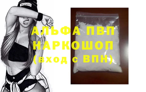 прущие крисы Абаза