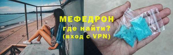 прущие крисы Абинск