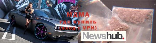 прущие крисы Абинск