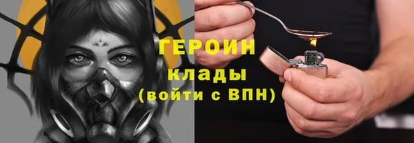 прущие крисы Абаза