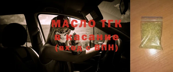 эйфоретик Абдулино