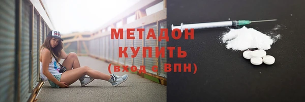 прущие крисы Абинск