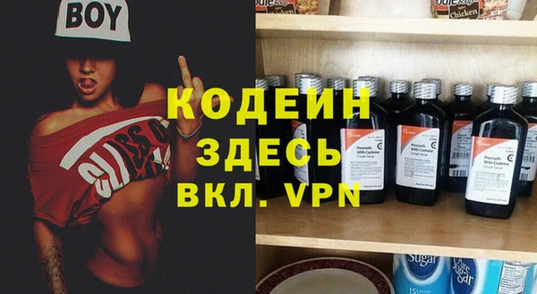 эйфоретик Абдулино