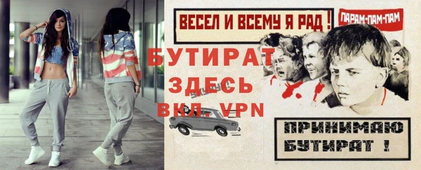 прущие крисы Абаза