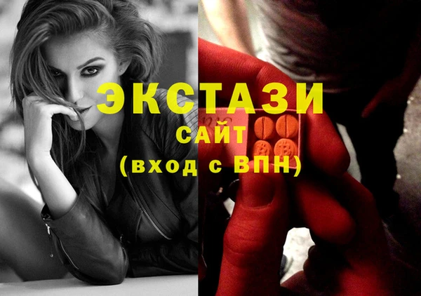 эйфоретик Абдулино