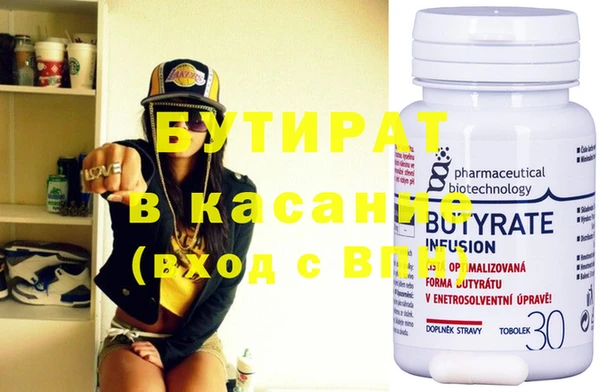 прущие крисы Абаза