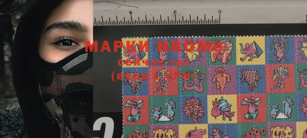 бошки Алексеевка
