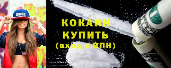 кокаин колумбия Алзамай
