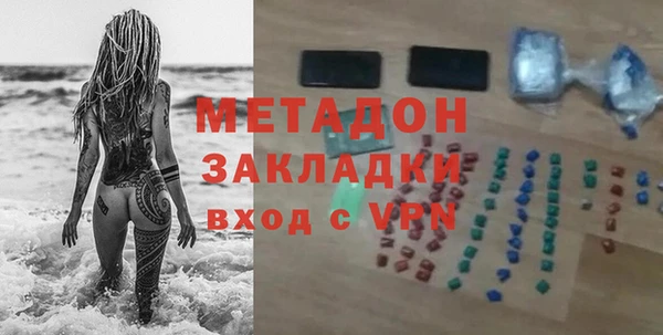 эйфоретик Абдулино