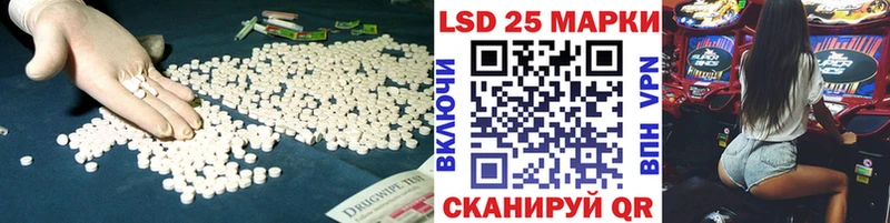 ЛСД экстази кислота  Соликамск 