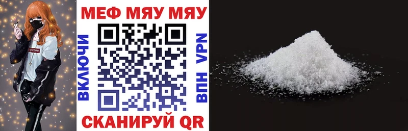 хочу наркоту  Соликамск  МЯУ-МЯУ mephedrone 