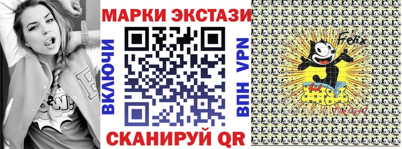 где найти наркотики Соликамск Марки N-bome 1,5мг