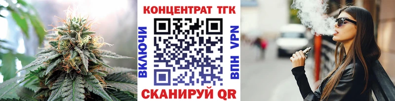 Дистиллят ТГК гашишное масло Соликамск